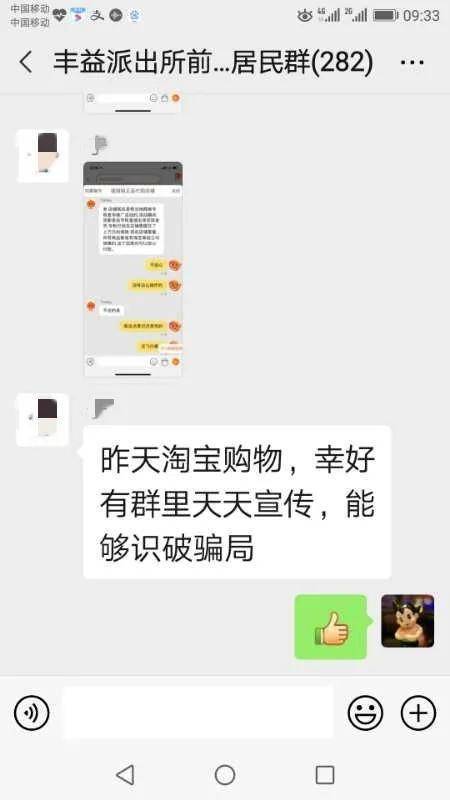某女士的雙十一排雷分享 因私出入境中介服務如何避坑